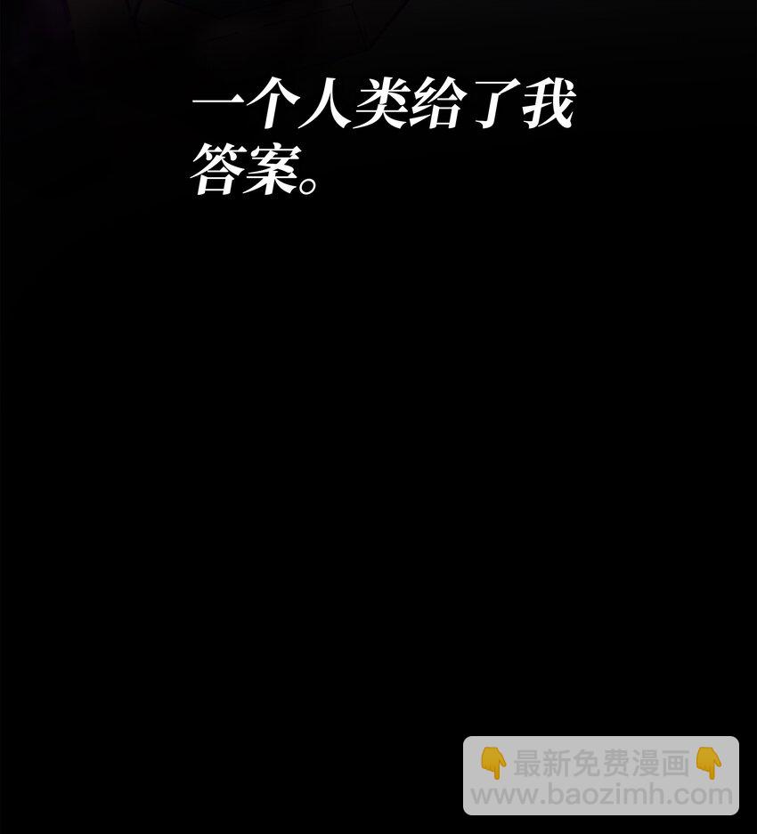 103 伊利斯(1/2)-第102话