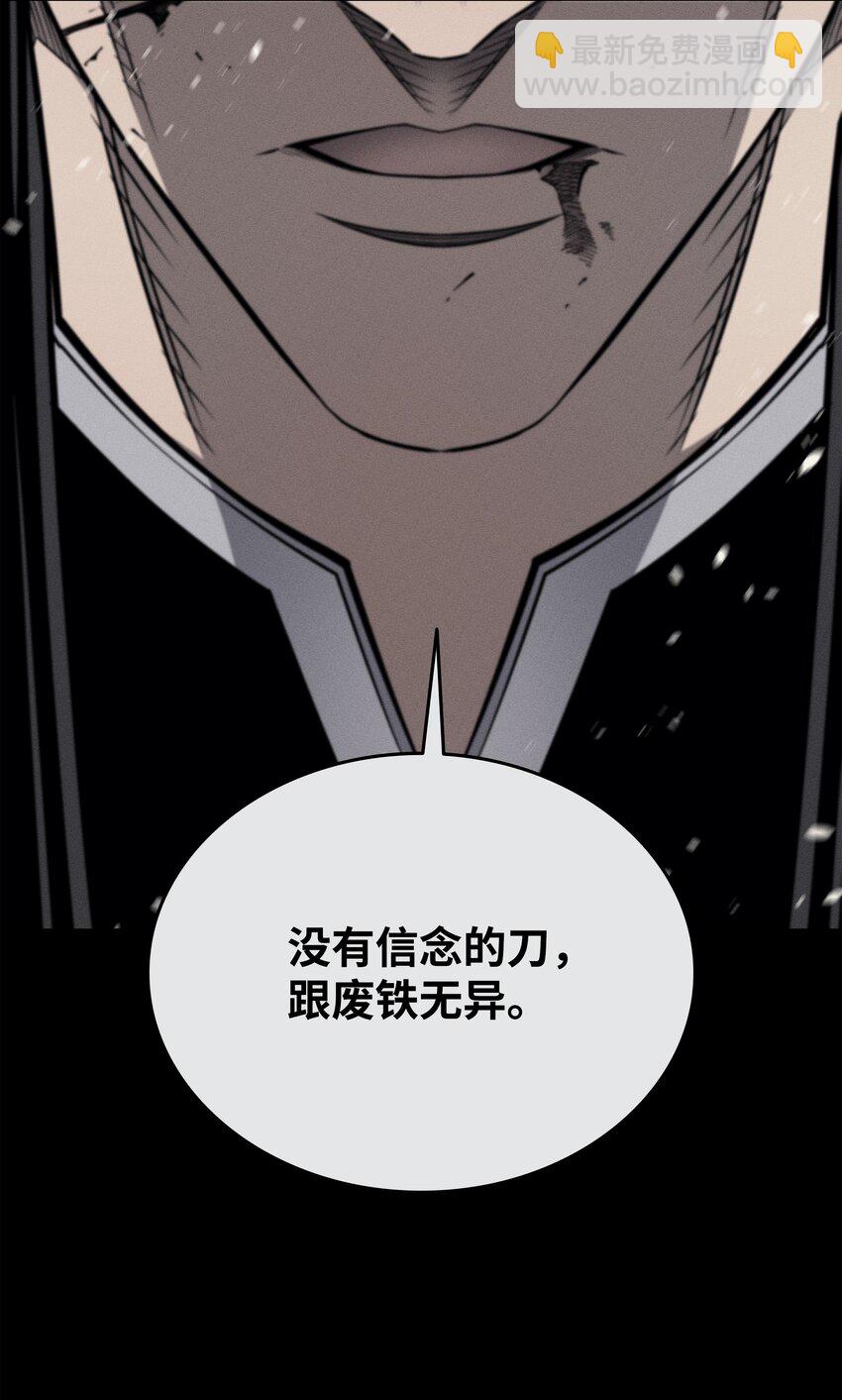 103 伊利斯(1/2)-第102话