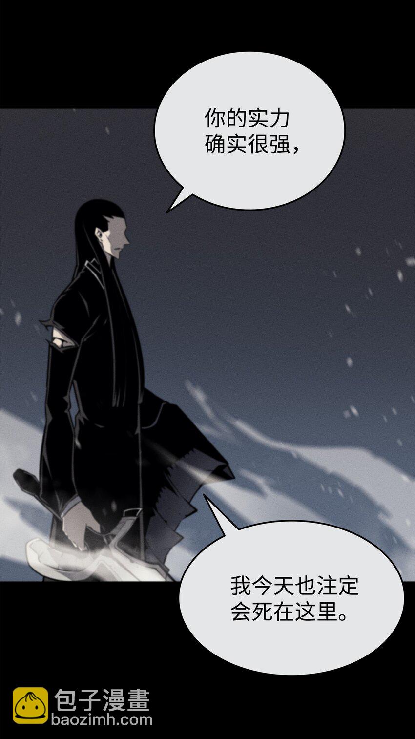 103 伊利斯(1/2)-第102话