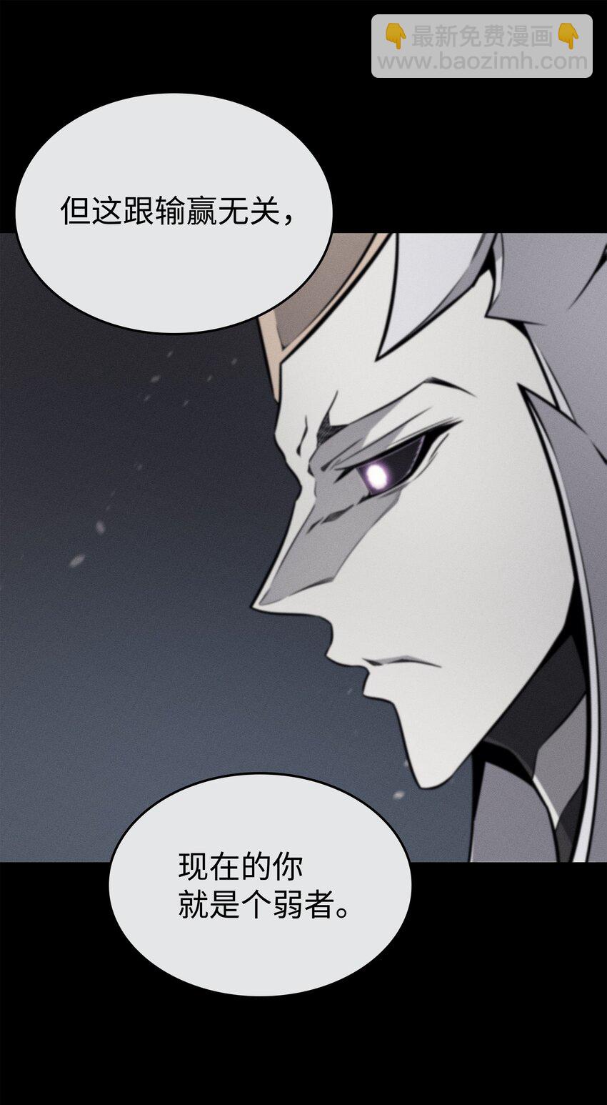 103 伊利斯(1/2)-第102话