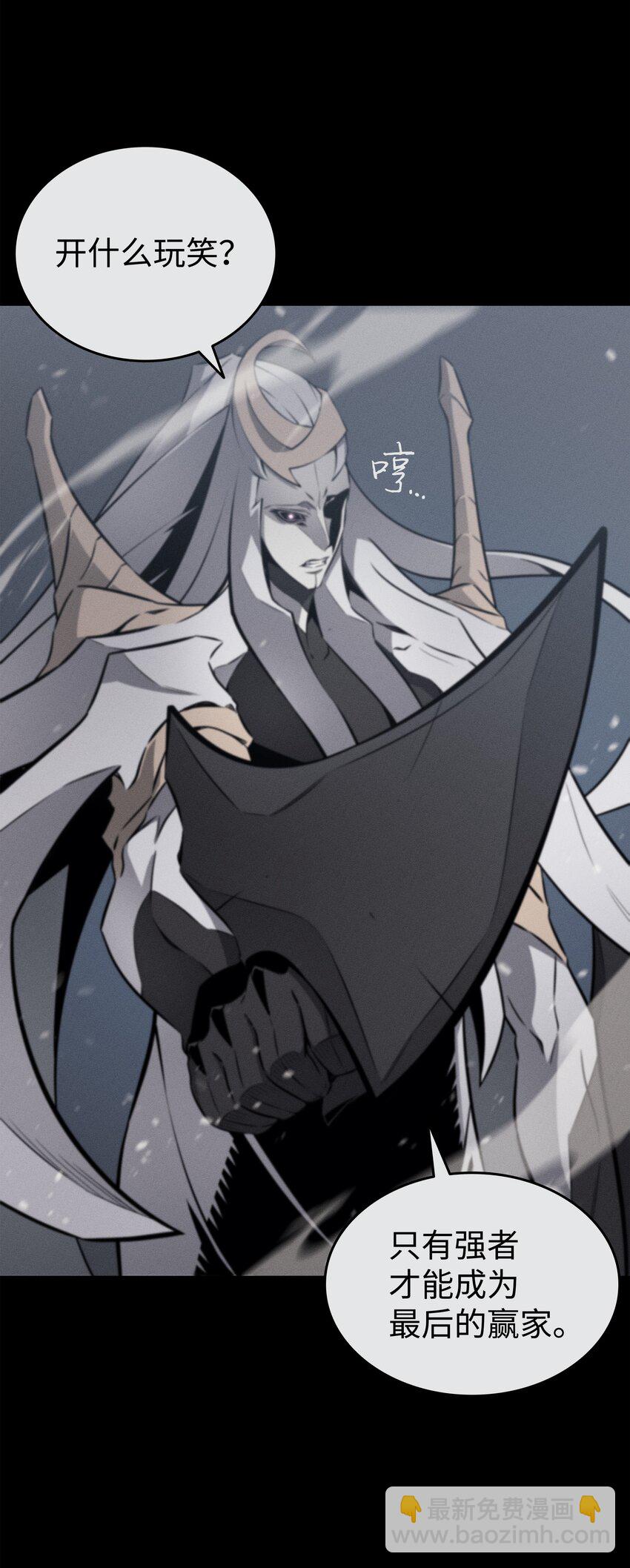 103 伊利斯(1/2)-第102话