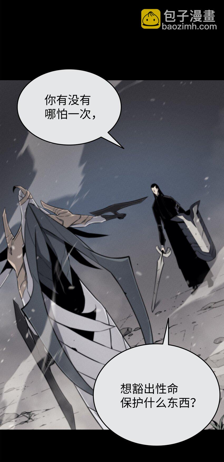 103 伊利斯(1/2)-第102话