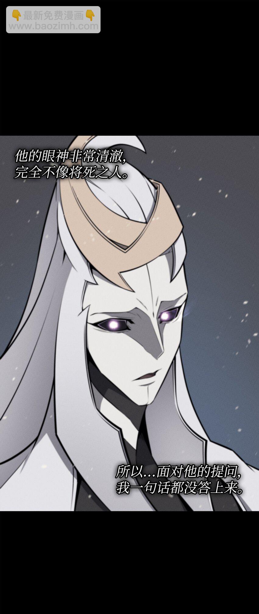 103 伊利斯(1/2)-第102话