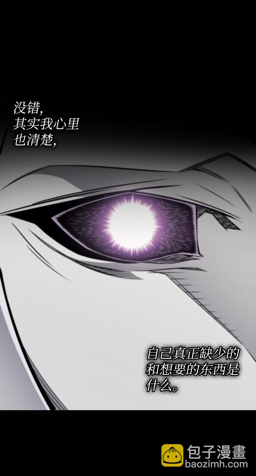 103 伊利斯(1/2)-第102话