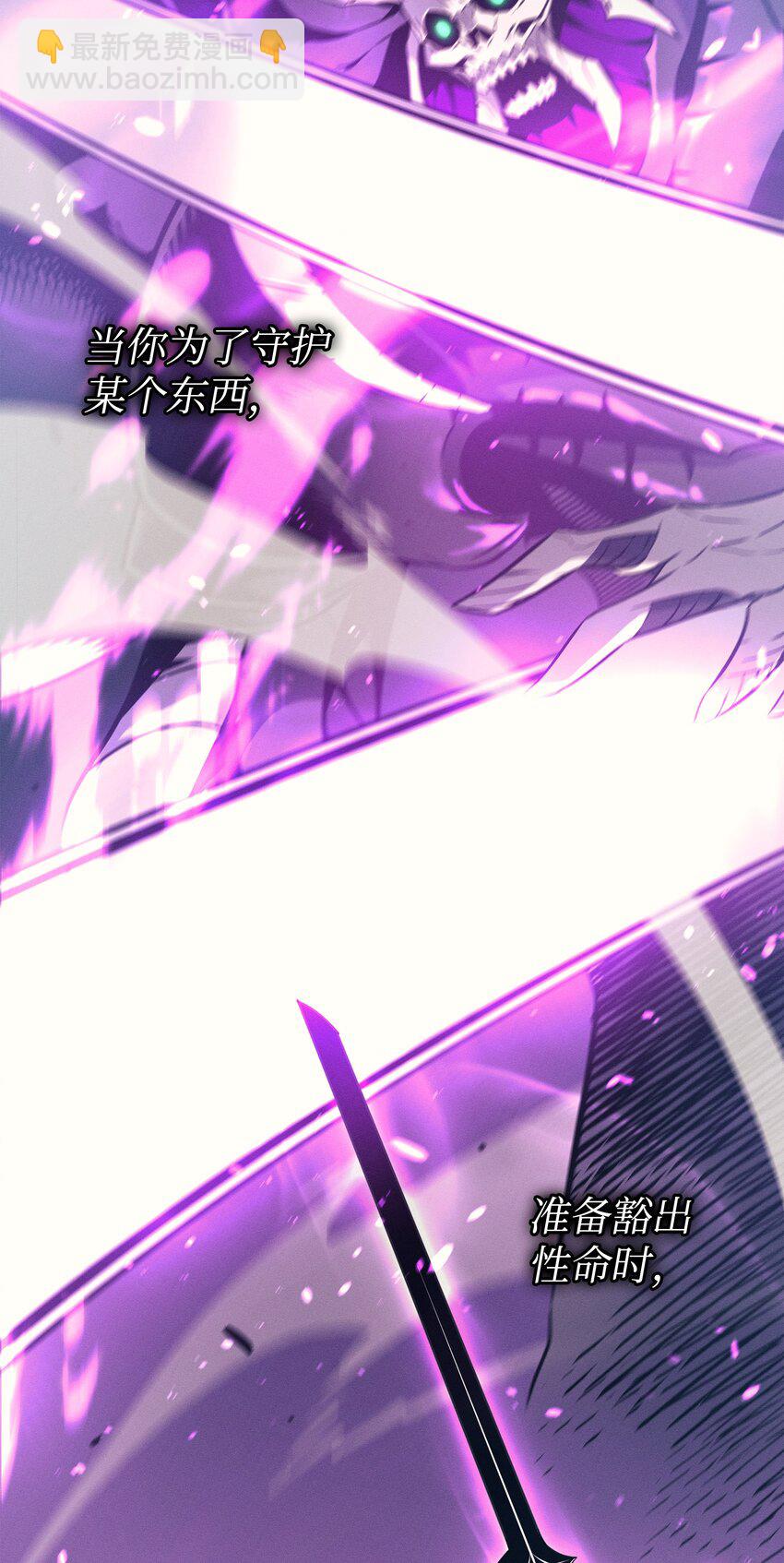 103 伊利斯(1/2)-第102话