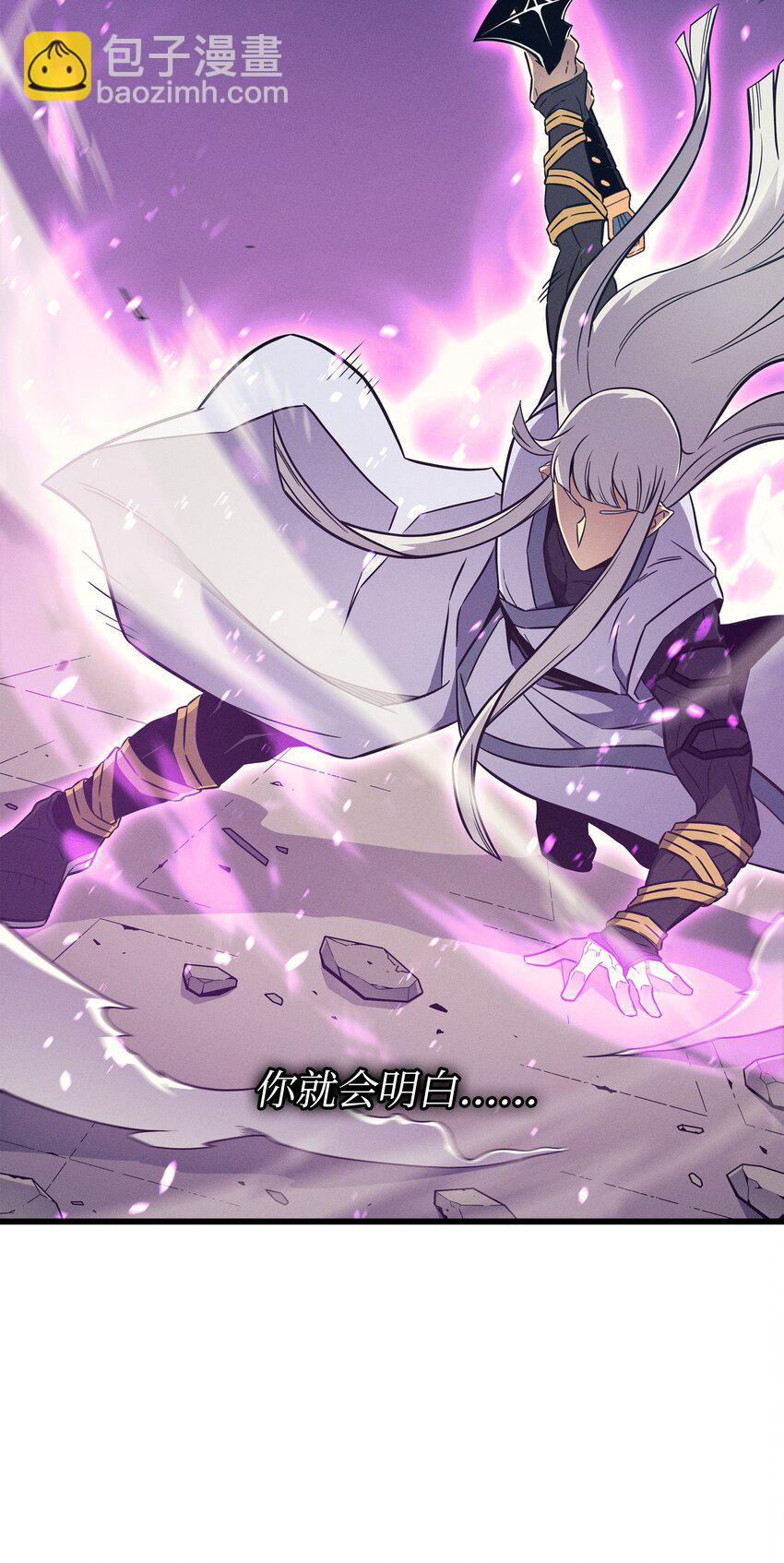 103 伊利斯(1/2)-第102话