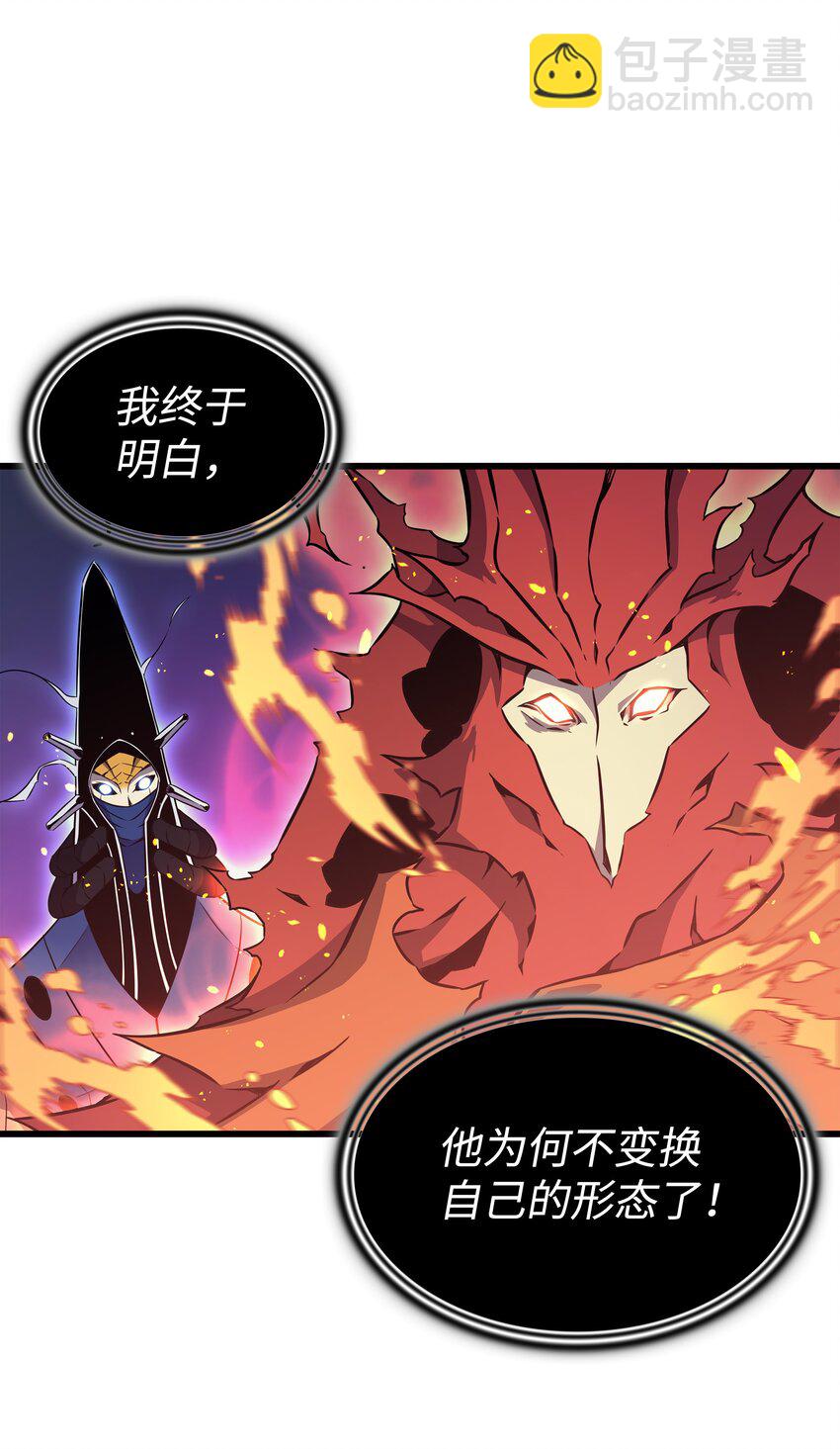 103 伊利斯(1/2)-第102话