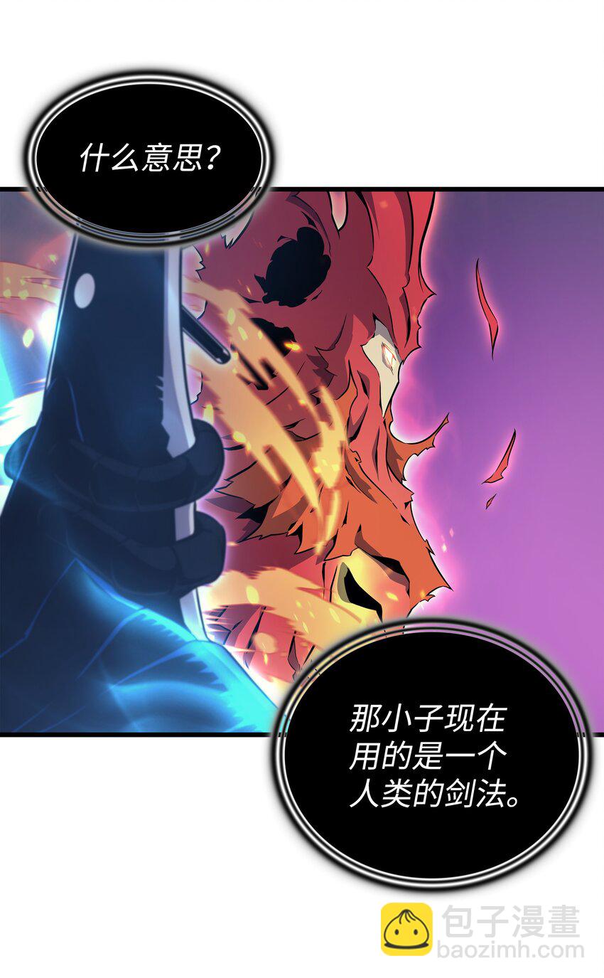 103 伊利斯(1/2)-第102话