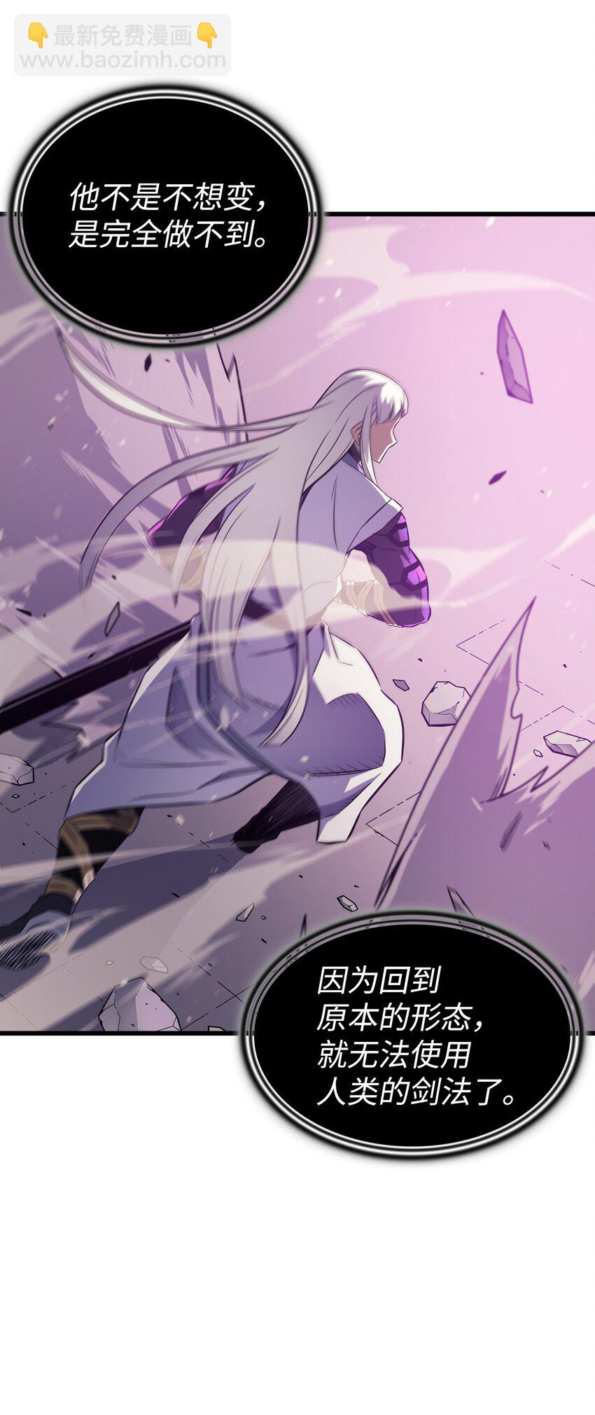 103 伊利斯(1/2)-第102话