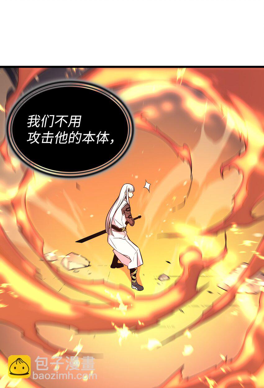 103 伊利斯(1/2)-第102话