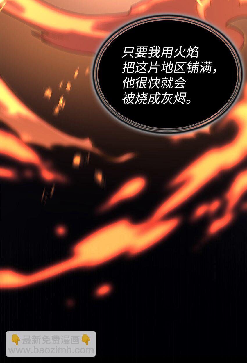 103 伊利斯(1/2)-第102话