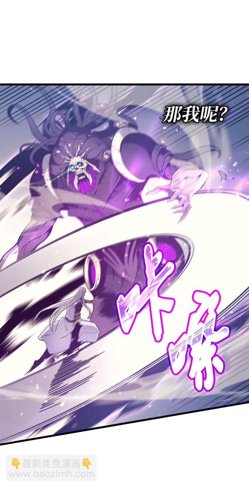 103 伊利斯(1/2)-第102话