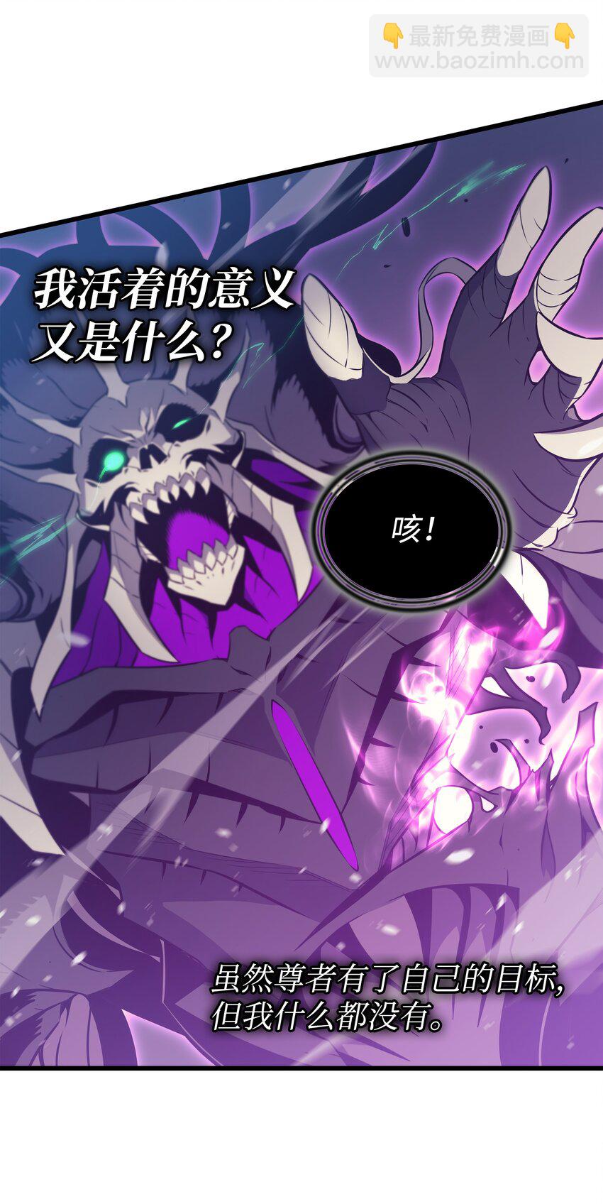 103 伊利斯(1/2)-第102话