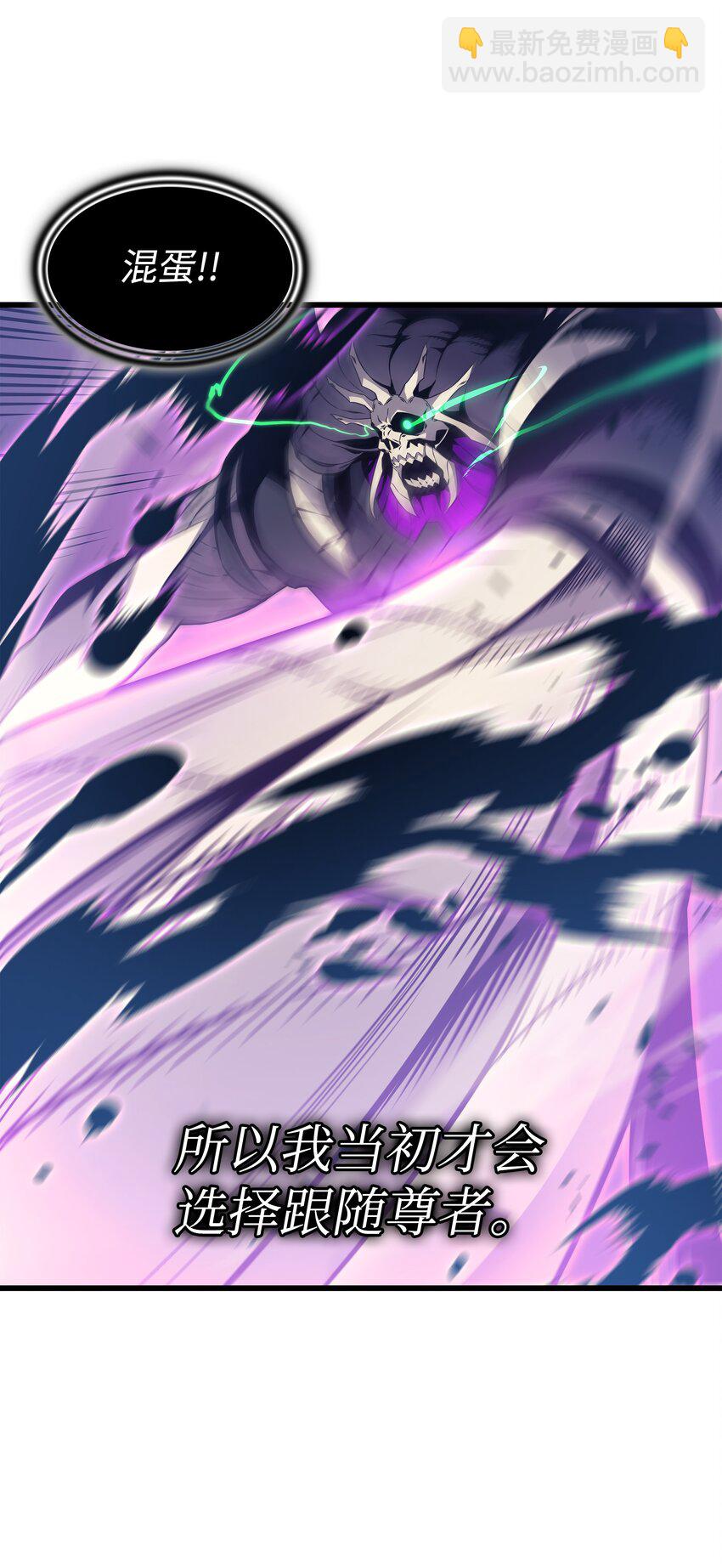 103 伊利斯(1/2)-第102话