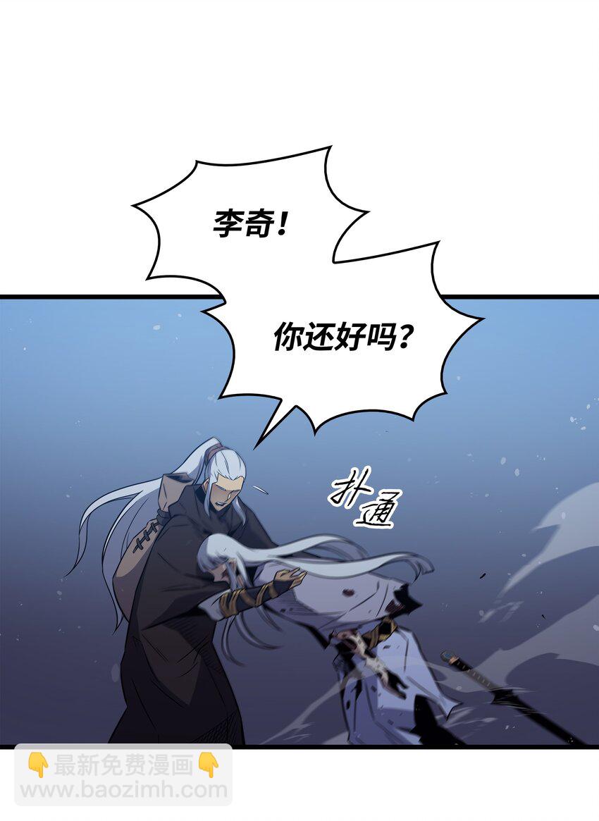 105 信赖的朋友(1/2)-第104话