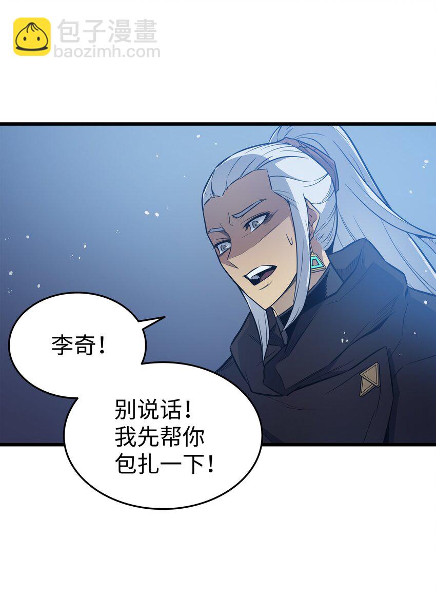 105 信赖的朋友(1/2)-第104话