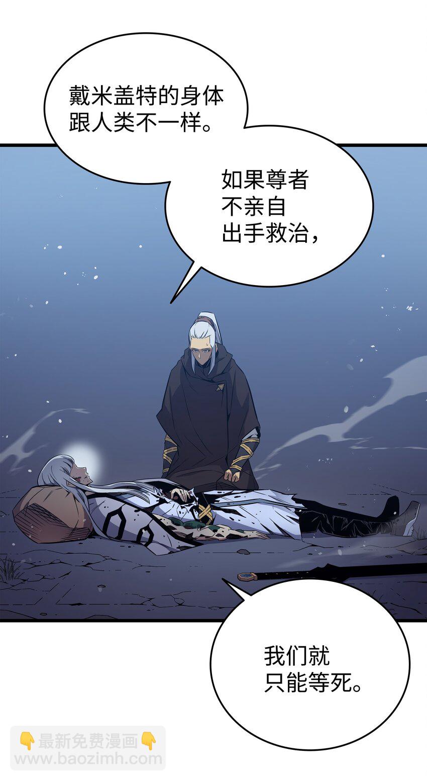 105 信赖的朋友(1/2)-第104话