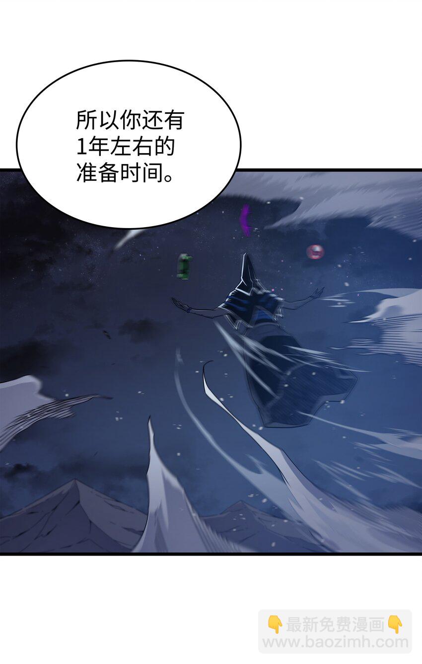 105 信赖的朋友(1/2)-第104话