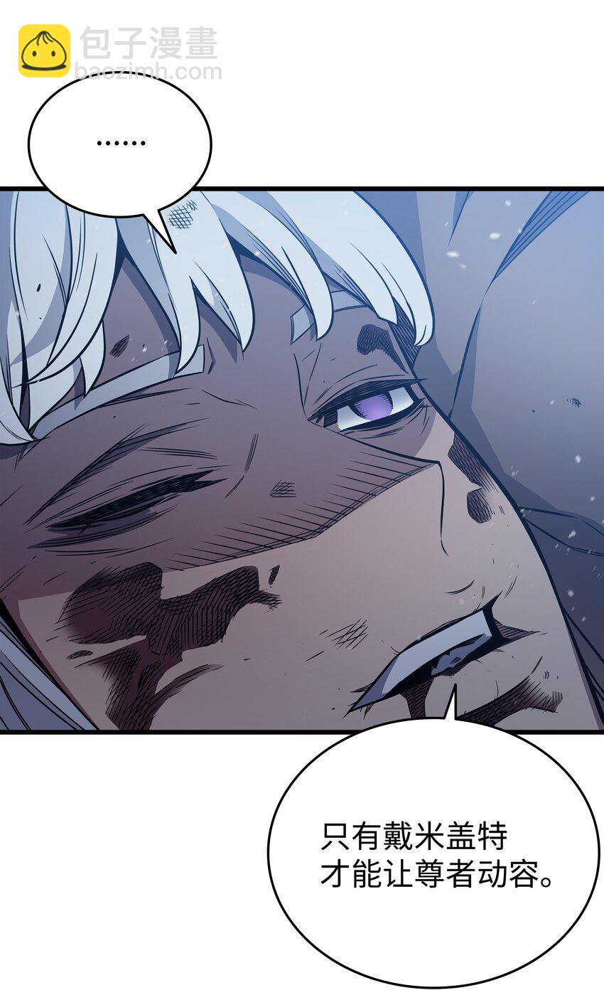 105 信赖的朋友(1/2)-第104话