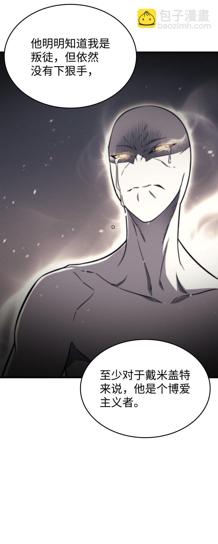 105 信赖的朋友(1/2)-第104话