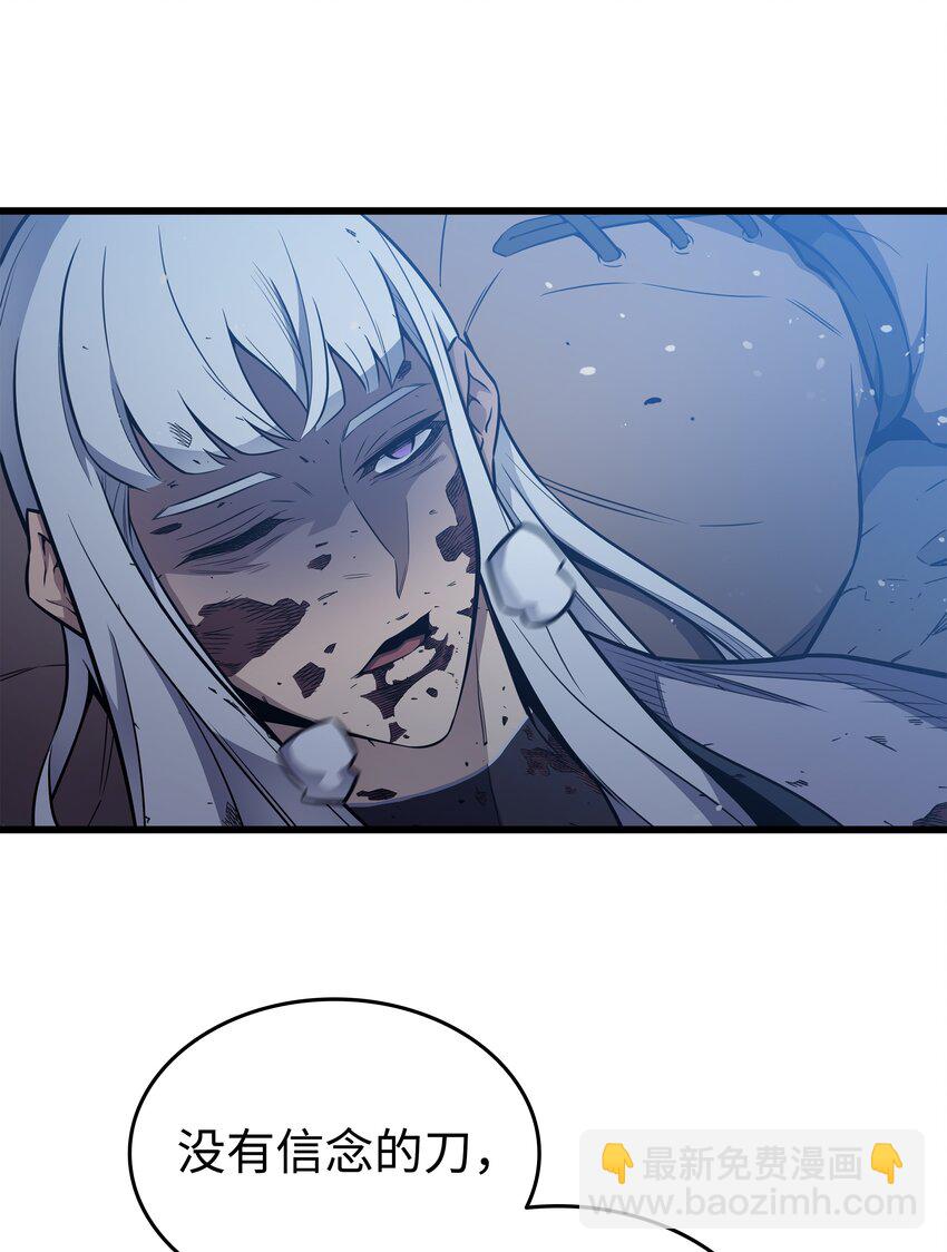 105 信赖的朋友(1/2)-第104话