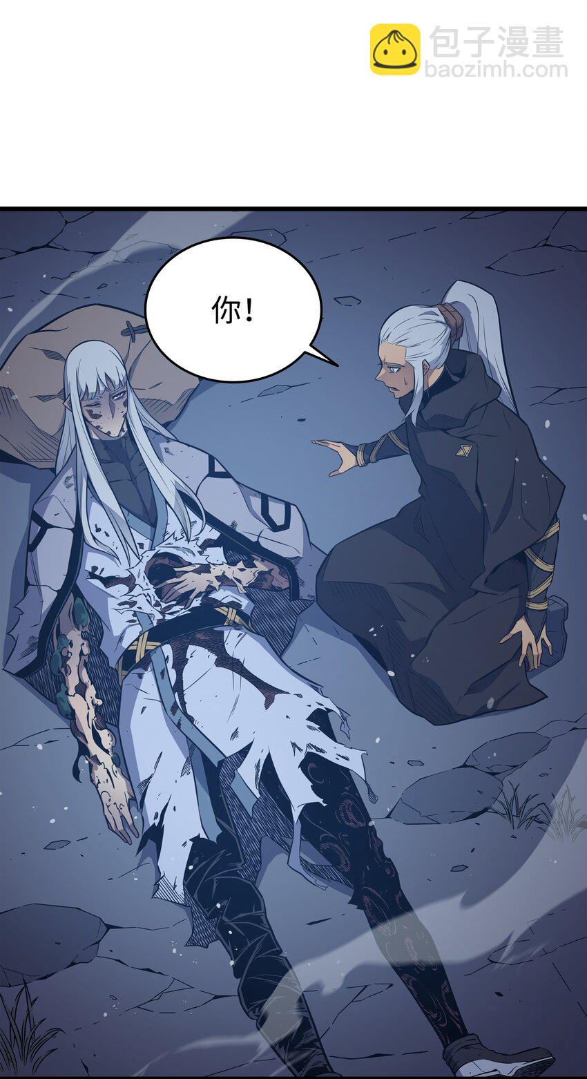 105 信赖的朋友(1/2)-第104话