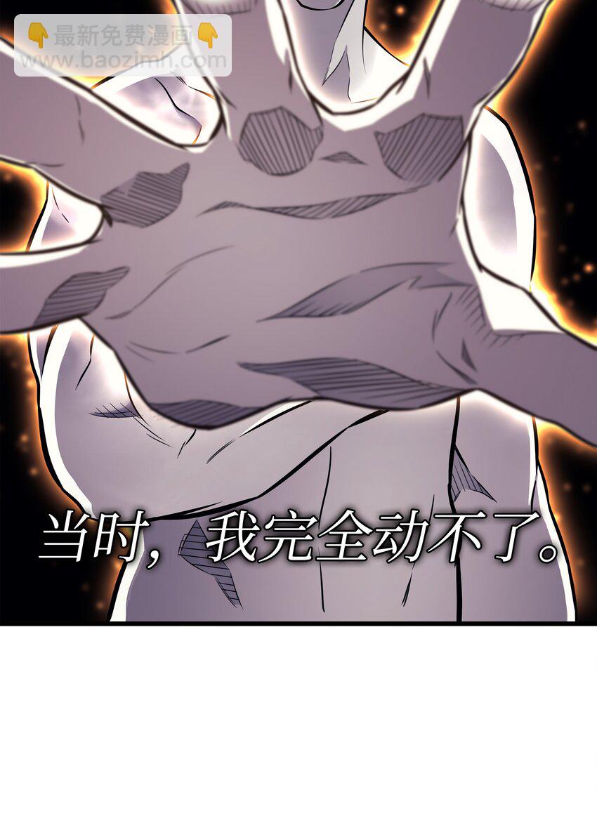 105 信赖的朋友(1/2)-第104话