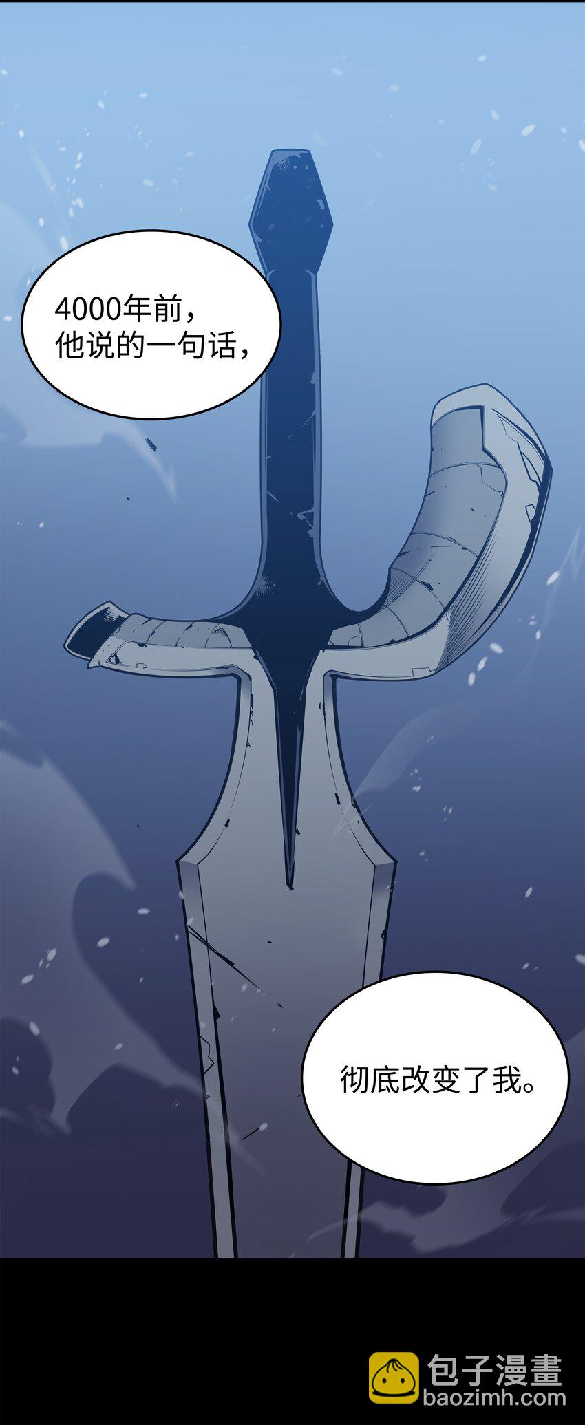 105 信赖的朋友(1/2)-第104话