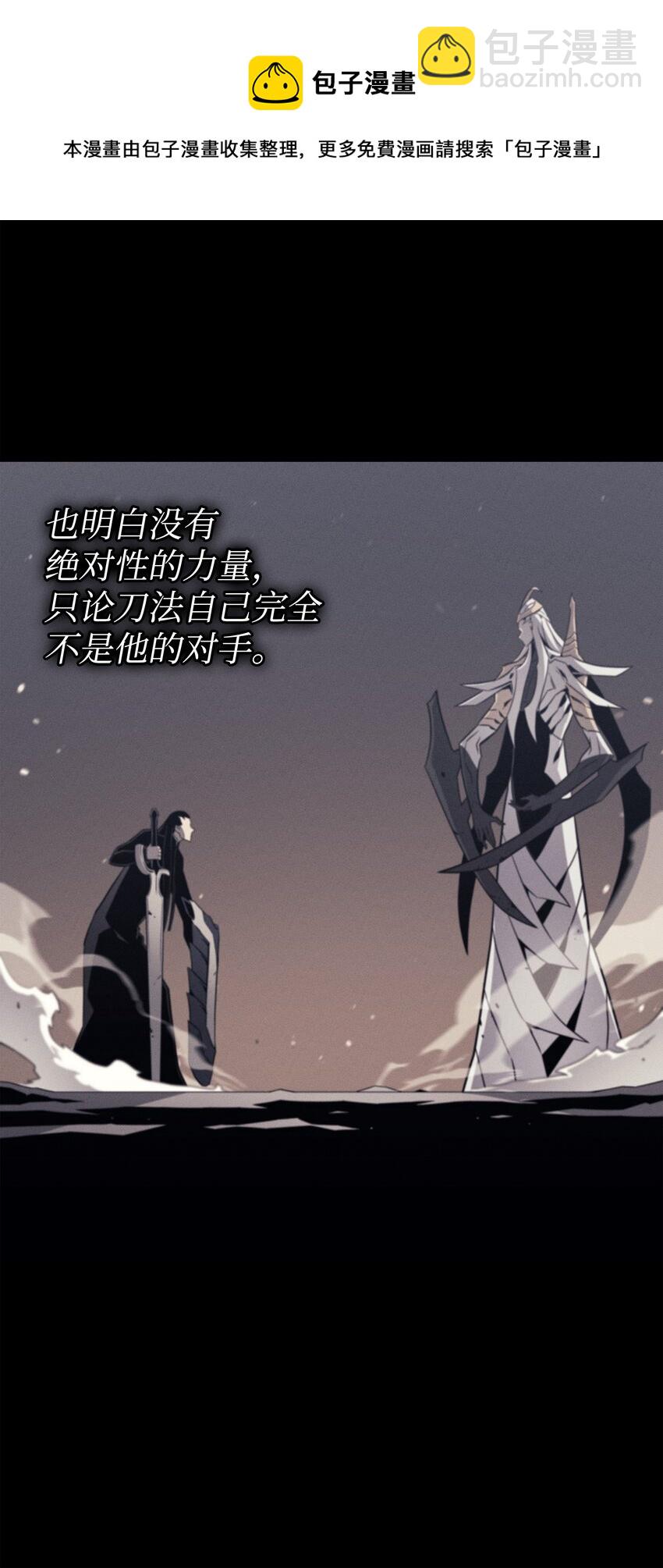 105 信赖的朋友(1/2)-第104话