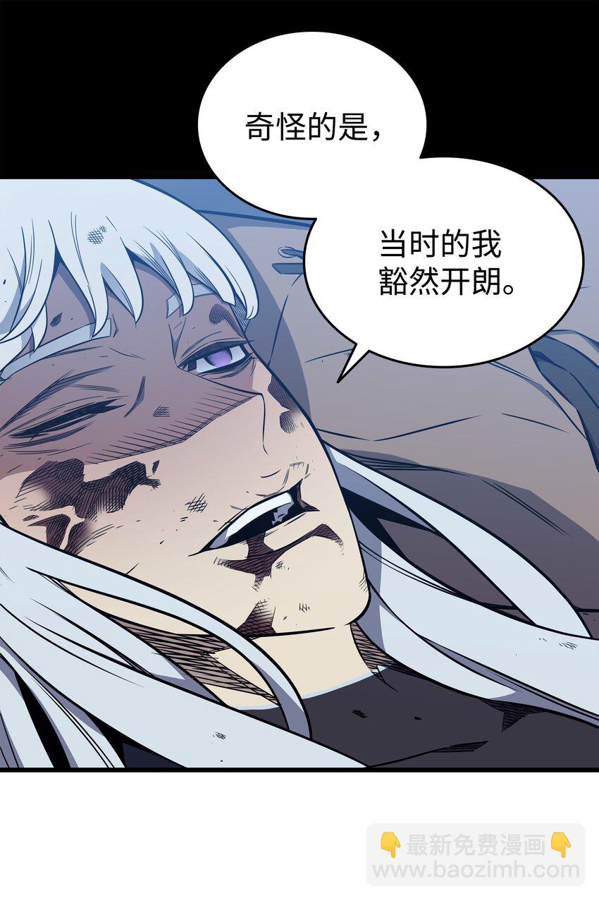 105 信赖的朋友(1/2)-第104话