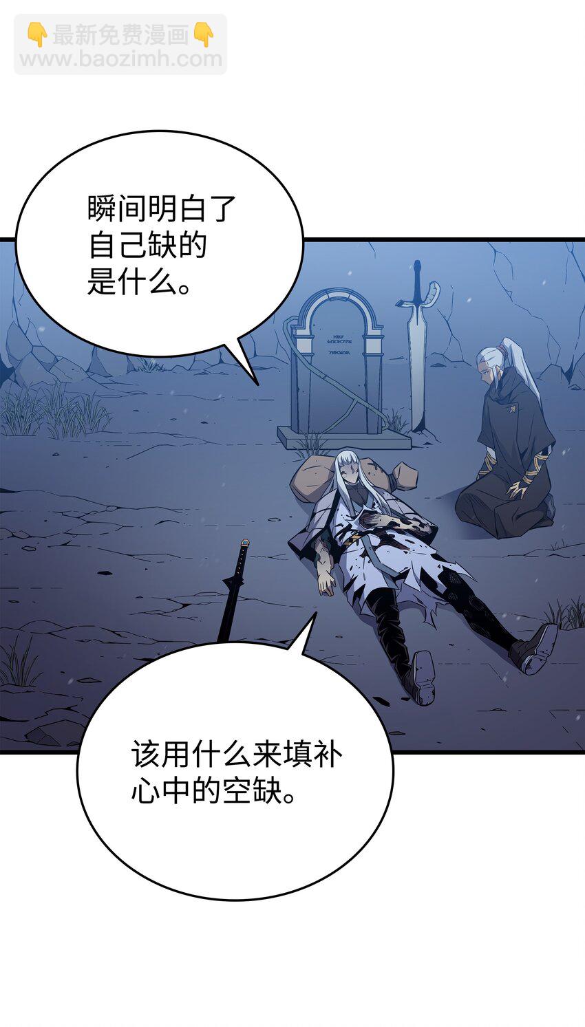 105 信赖的朋友(1/2)-第104话