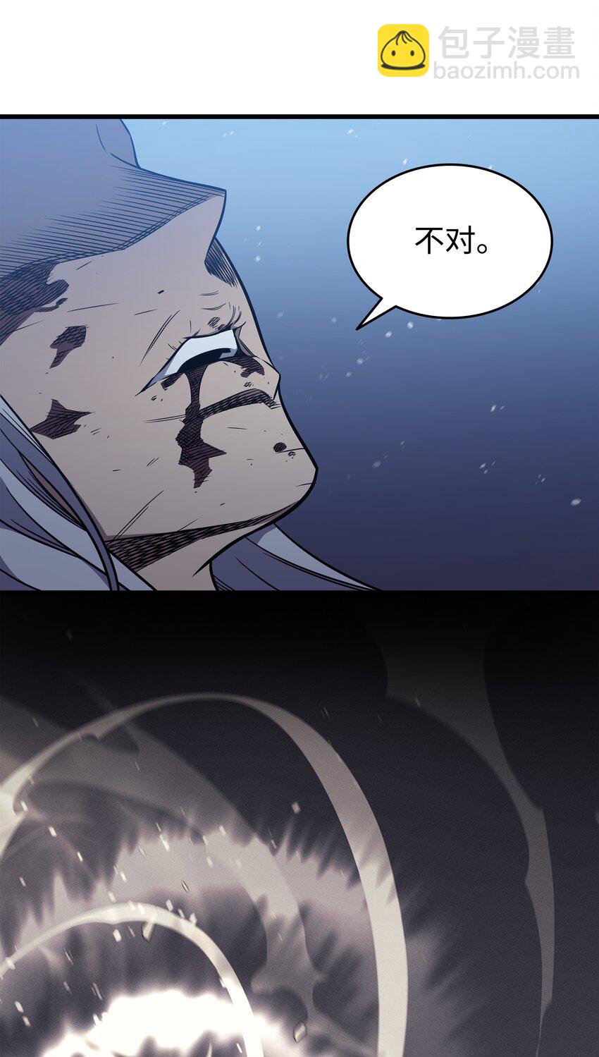 105 信赖的朋友(1/2)-第104话