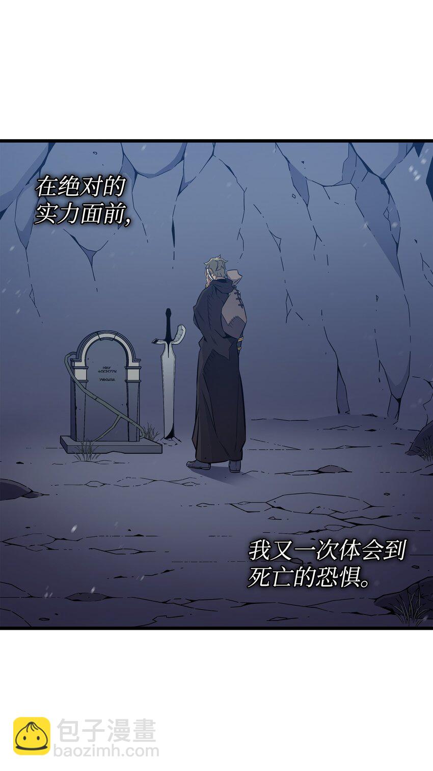 105 信赖的朋友(1/2)-第104话