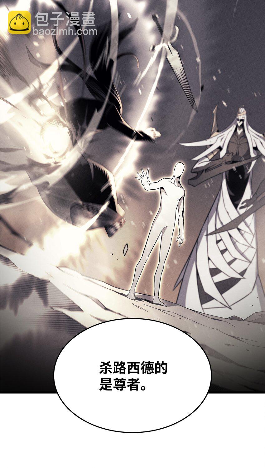 105 信赖的朋友(1/2)-第104话