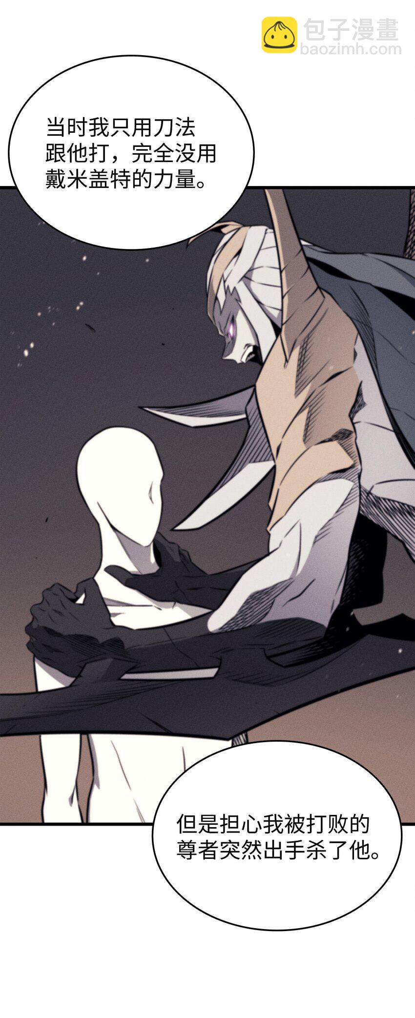 105 信赖的朋友(1/2)-第104话