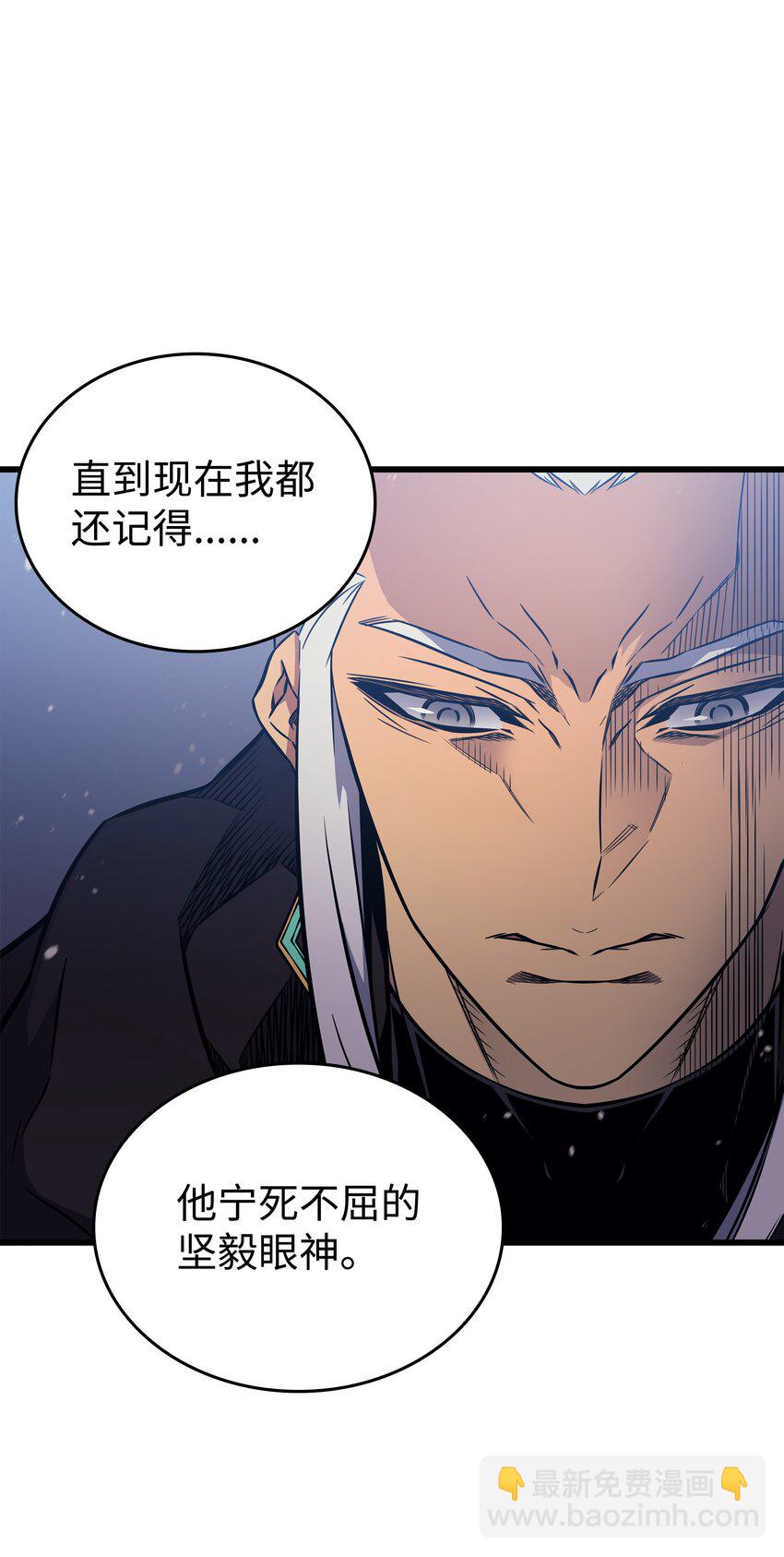 105 信赖的朋友(1/2)-第104话