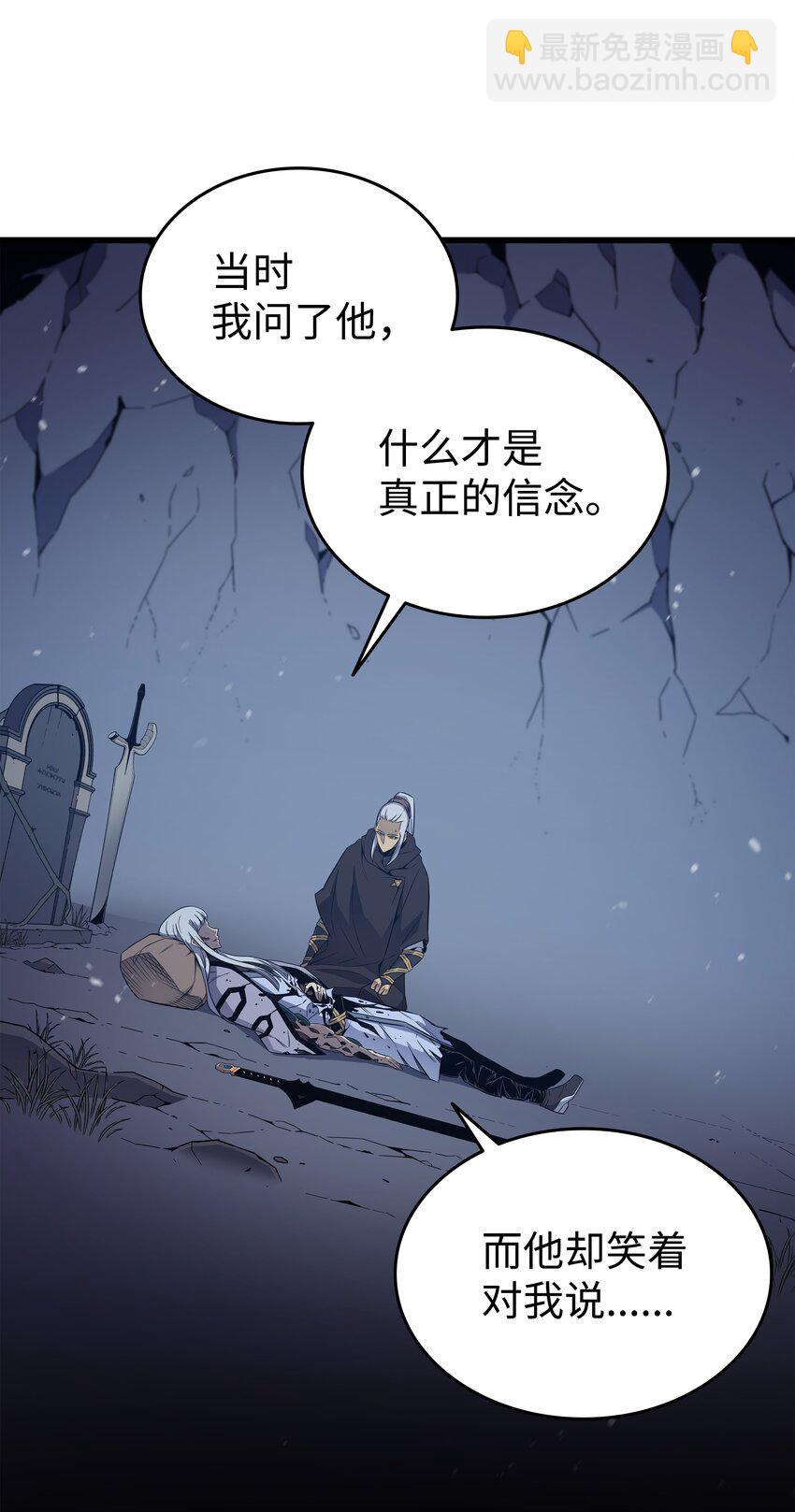 105 信赖的朋友(1/2)-第104话