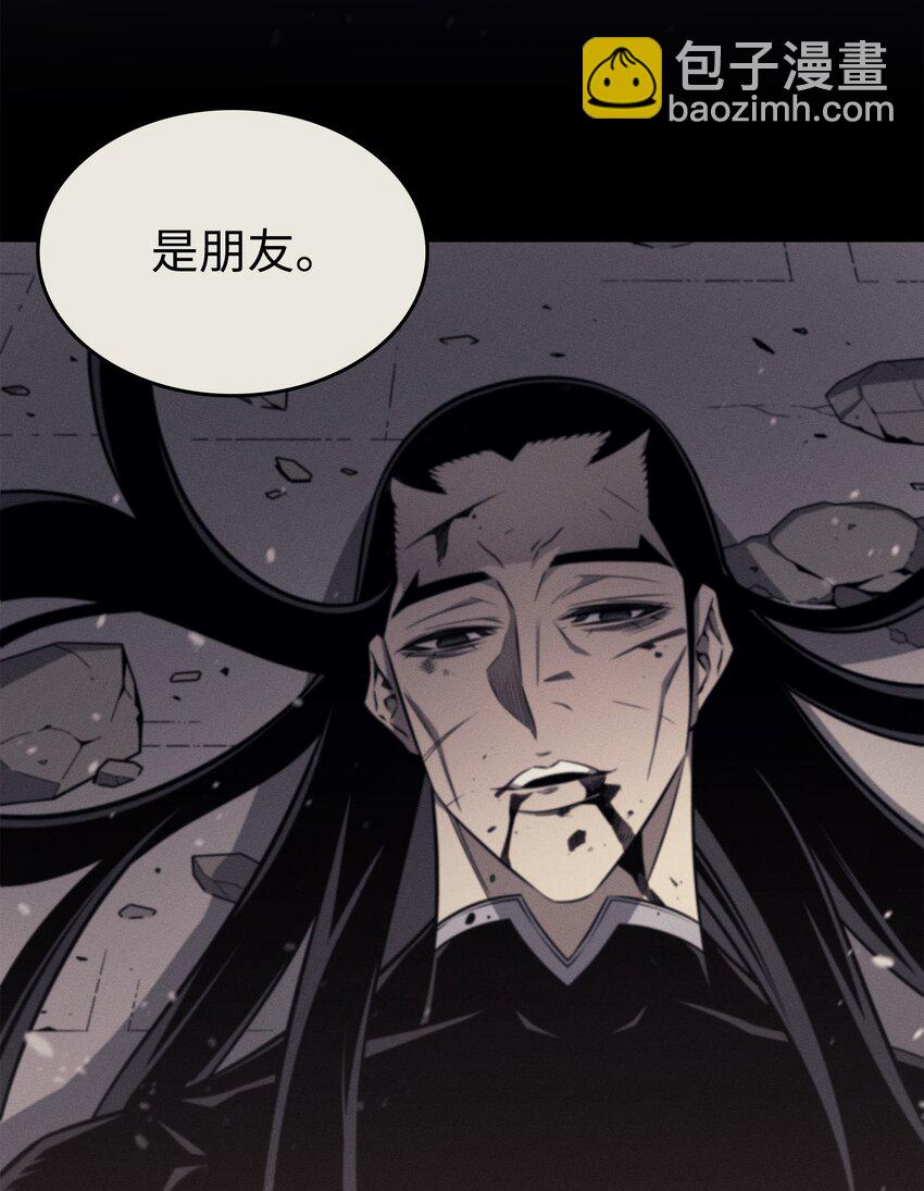 105 信赖的朋友(1/2)-第104话