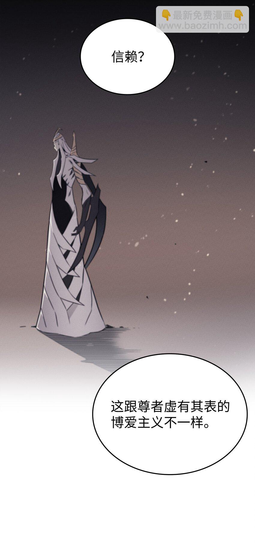 105 信赖的朋友(1/2)-第104话