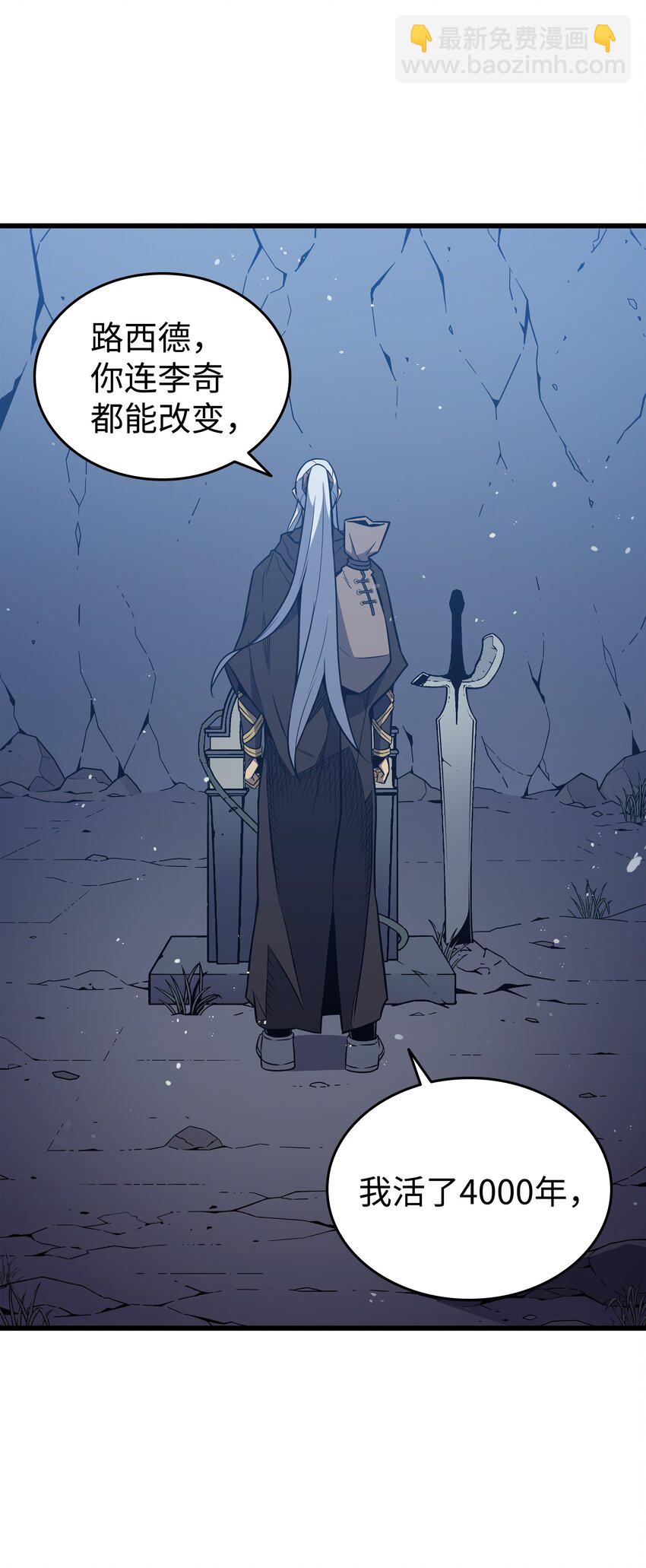 105 信赖的朋友(1/2)-第104话