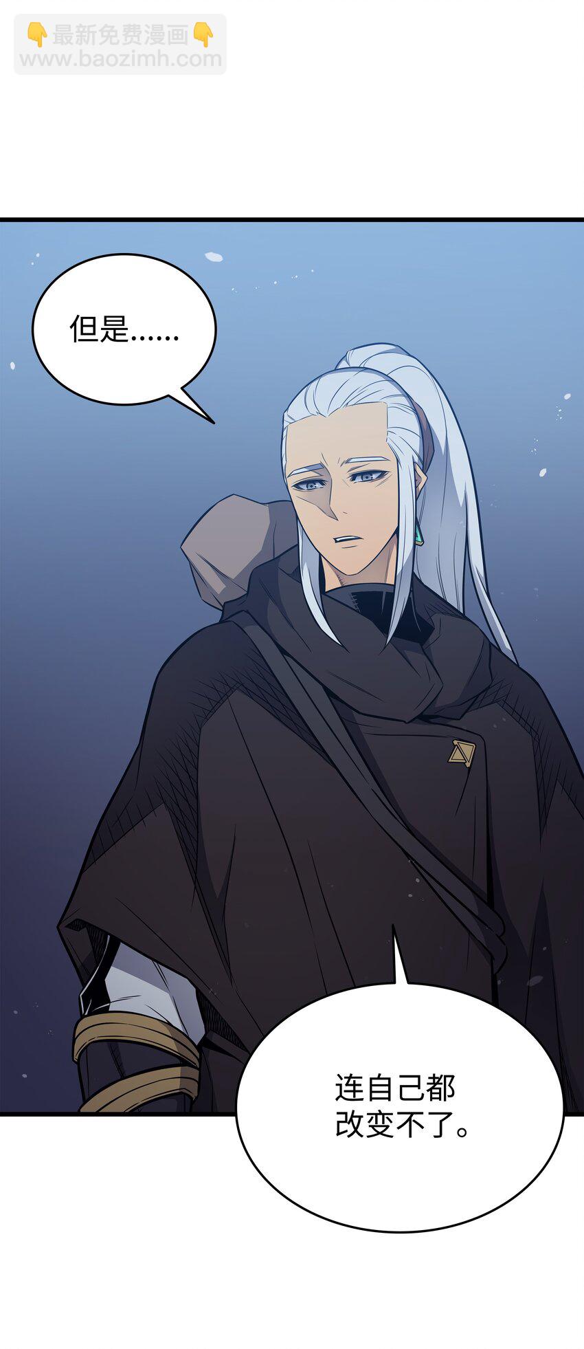 105 信赖的朋友(1/2)-第104话