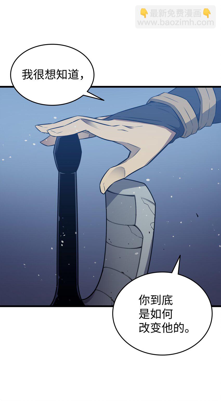 105 信赖的朋友(1/2)-第104话