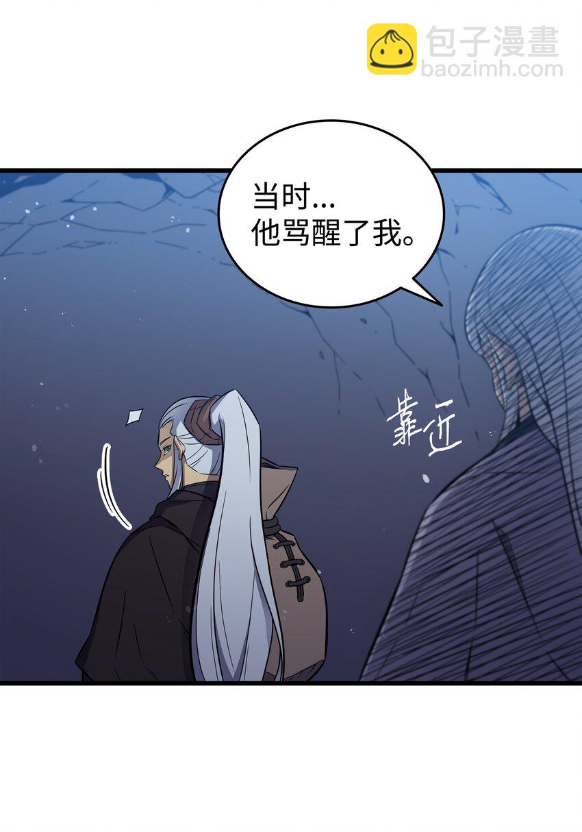 105 信赖的朋友(1/2)-第104话