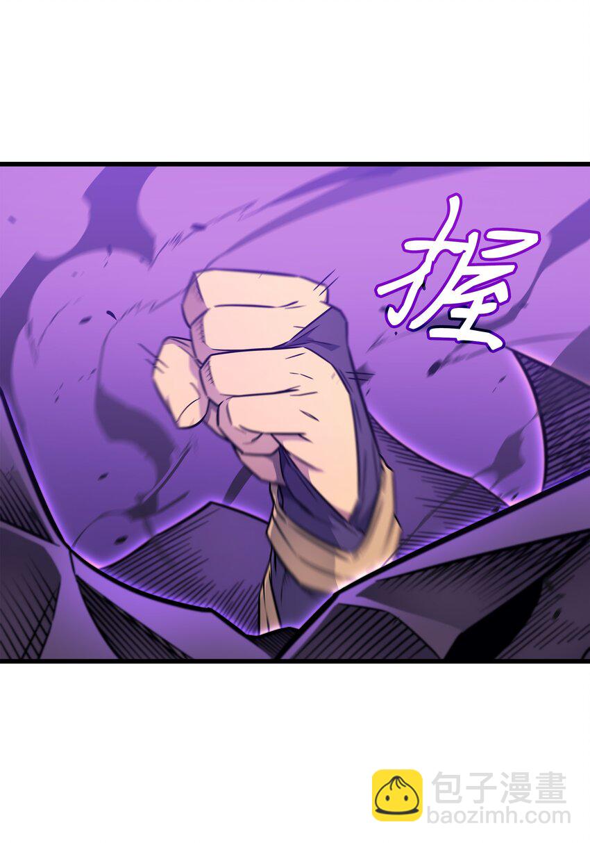 107 你是我的主人(1/2)-第106话