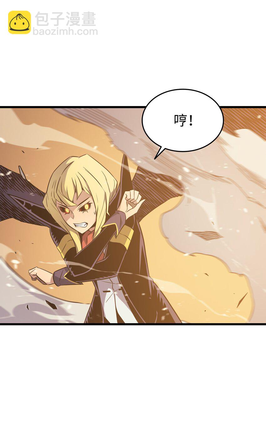 107 你是我的主人(1/2)-第106话