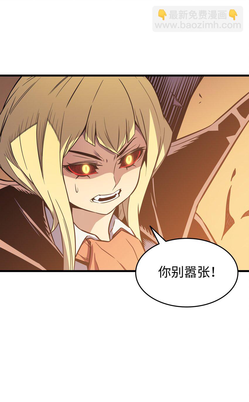 107 你是我的主人(1/2)-第106话