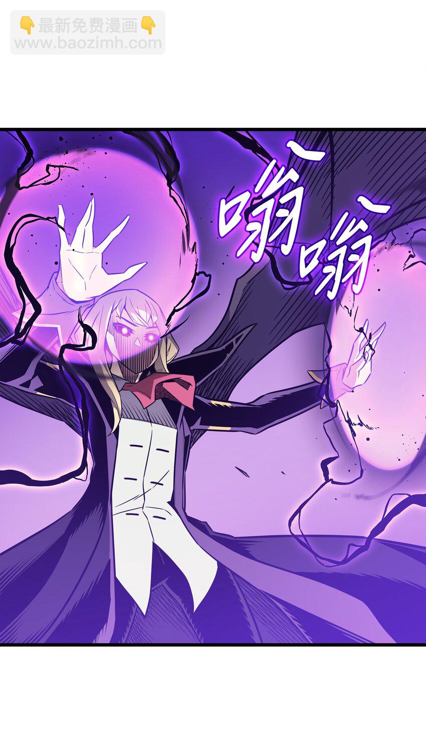 107 你是我的主人(1/2)-第106话