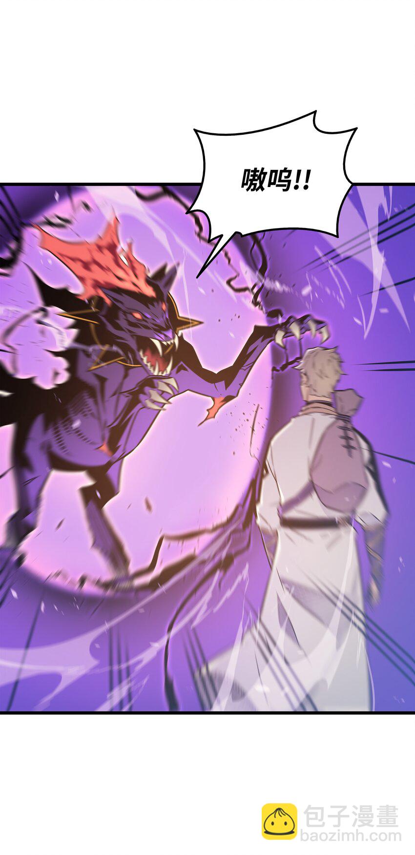 107 你是我的主人(1/2)-第106话