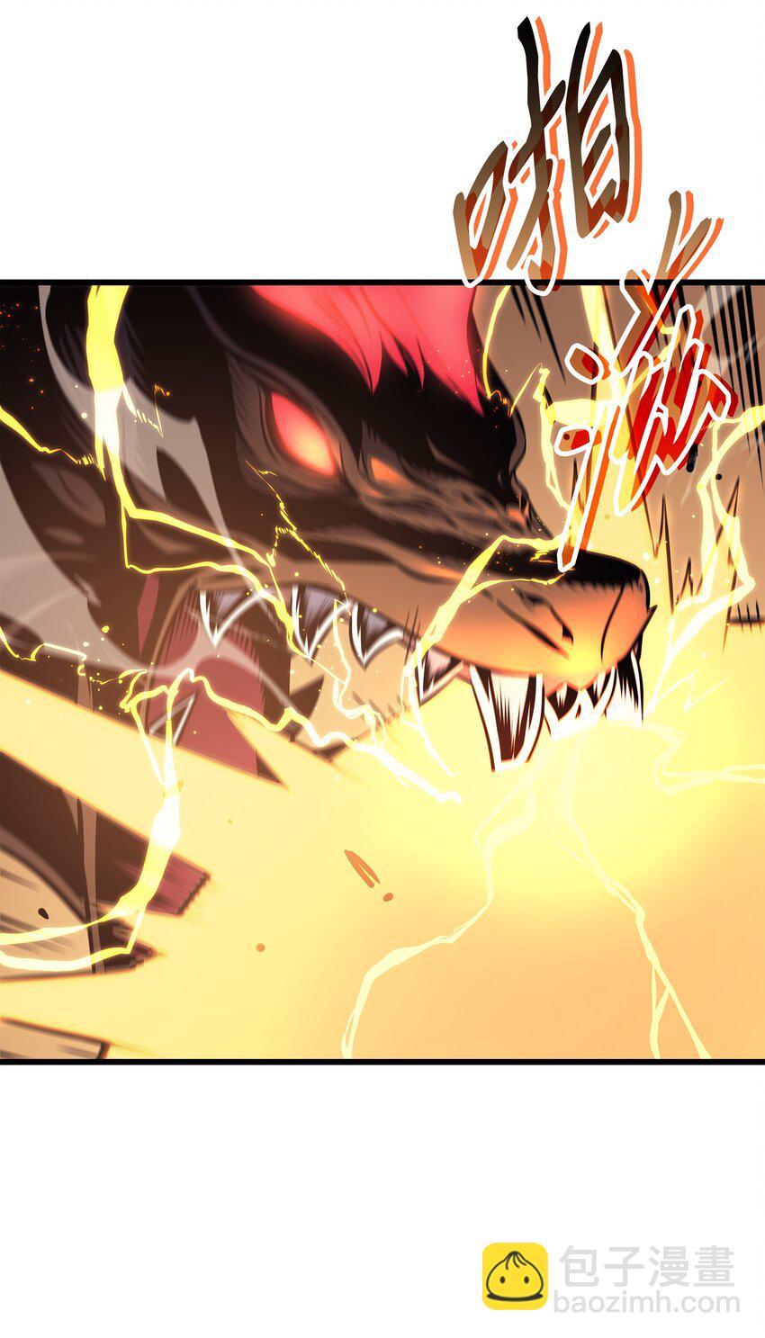 107 你是我的主人(1/2)-第106话