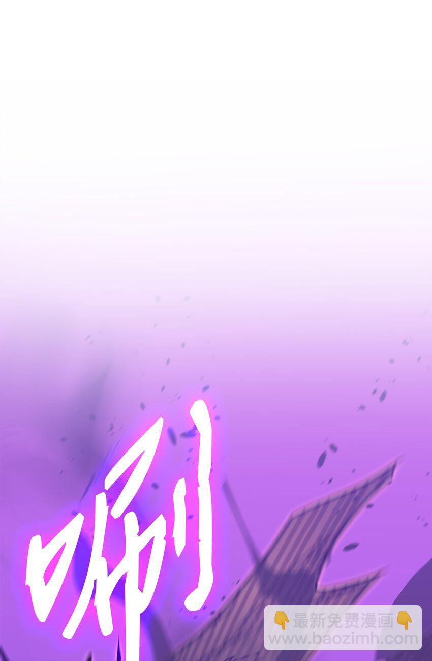 107 你是我的主人(1/2)-第106话